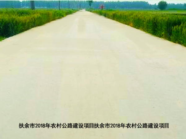 扶余市2018年農(nóng)村公路建設項目